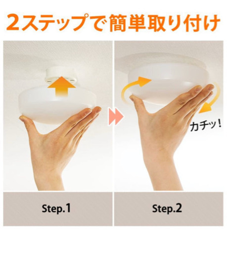 アイリスオーヤマ LED シーリングライト 小型 100W相当 電球色 700lm SCL7L-E