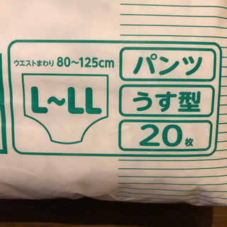 【お取引中】アテント L〜LLうす型パンツ 20枚入の画像