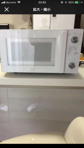 電子レンジ