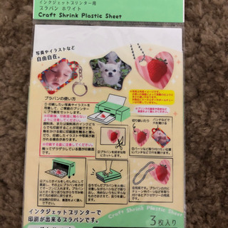 【新品未開封】プラ板（インクジェット用）