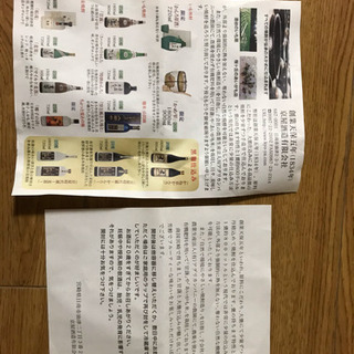 宮崎の伝説的 焼酎！！