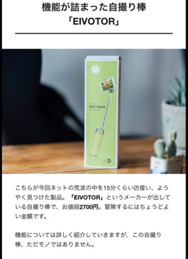 【取引終了】モバイルバッテリー・スピーカー・自撮り棒