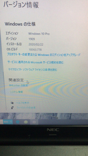 安いノートパソコン