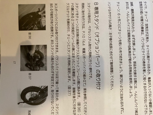 へんしんバイク、3歳から６歳まで乗れます！