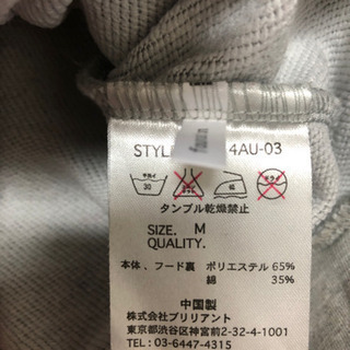 ディズニー　トレーナー　Mサイズ　VILLAINSの画像