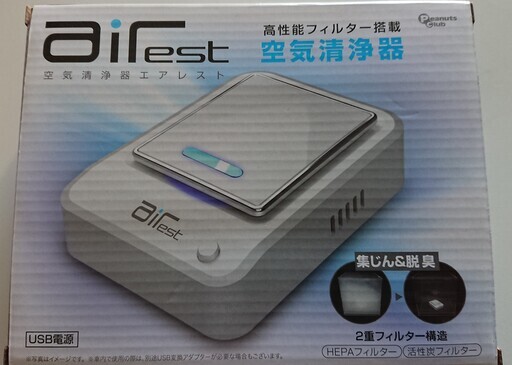 空気清浄機　airest　USB電源　新品未使用 卓上用