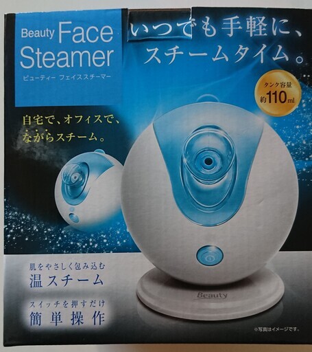 Beuty Face Steamer　ファイススチーマー 新品未使用