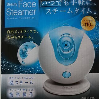 Beuty Face Steamer　ファイススチーマー 新品未使用