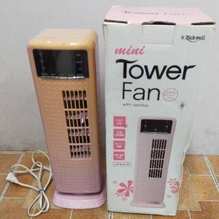 中古 難あり スリム タワーファン ピンク スリーアップ