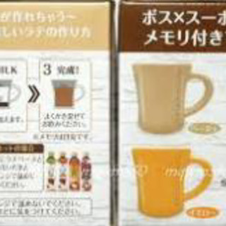 スーホルムカフェ　マグカップ　ブラウン