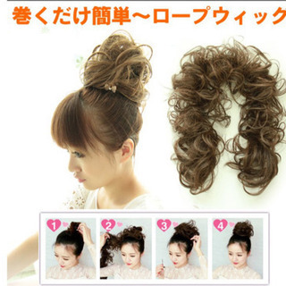 【激安】ウィッグ ４点＆ヘアアクセまとめ売りの画像