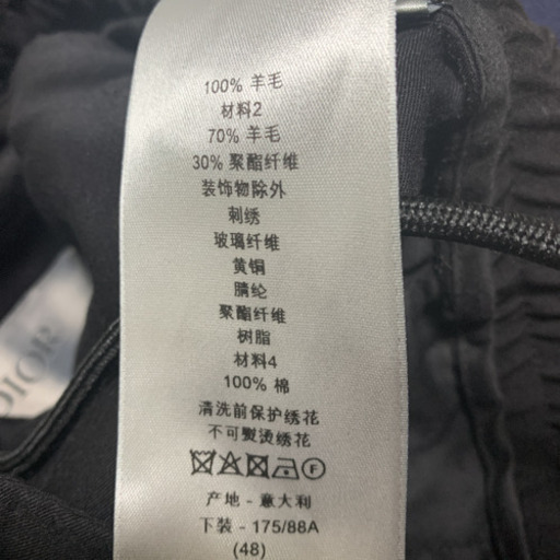 DIOR パンツ