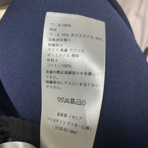 DIOR パンツ