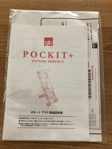 POCKIT＋