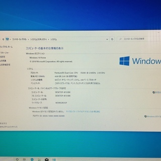 SONY バイオ VAIO VGC-JS52JB PCG-2N2N Win10 オールインワンPCの画像