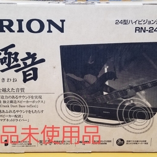 ご予約中、2017年製、ORION 極音 24型 RN-24SH10