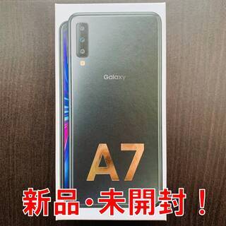 Galaxy ギャラクシー A7 SM-A750C 64GB ブラック 未開封/送料