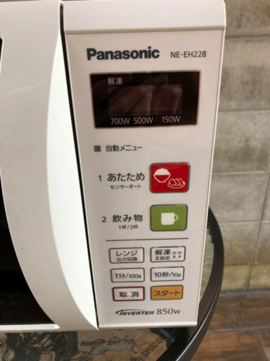 パナソニック電子レンジ　NE-EH228