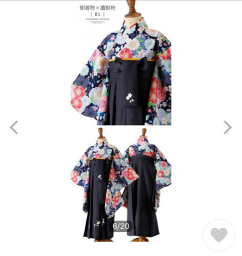 キャサリンコテージ卒業式袴セット160cm