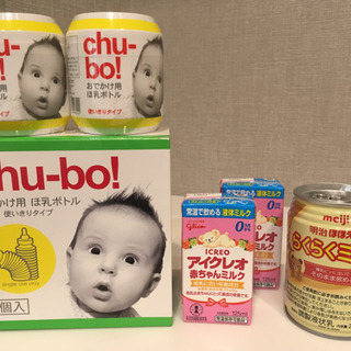 【新規受付停止】液体ミルク お出掛け用ほ乳ボトルの画像