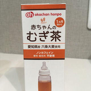 【新規受付停止】液体ミルク お出掛け用ほ乳ボトルの画像