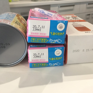 【新規受付停止】液体ミルク お出掛け用ほ乳ボトルの画像