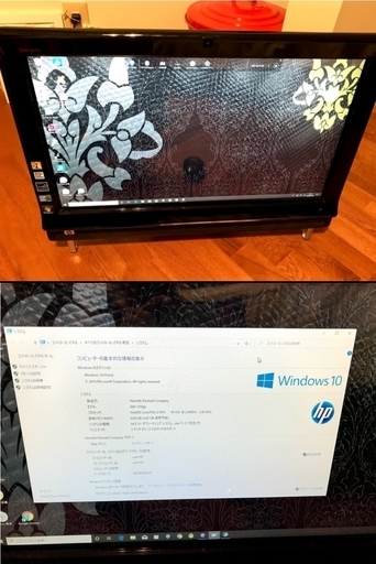 中古美品★TouchSmart 600PC 600-1330jp★Corei3 370M/2.4G 4GB 750GB 23インチ W