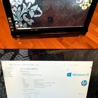 中古美品☆TouchSmart 600PC 600-1330jp☆Corei3 370M/2.4G 4GB 750GB 23