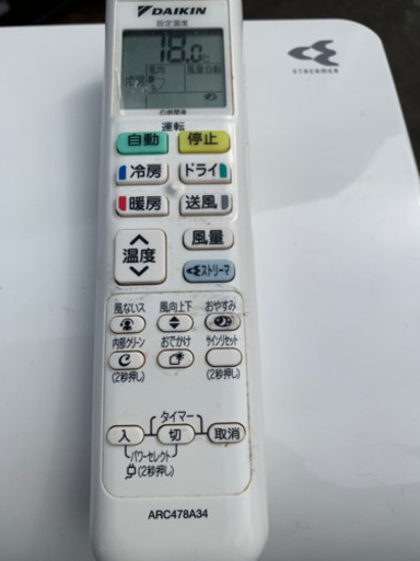 ?絶品‼️2016年❗️6畳用❗️取付込❗️PayPay可❗️DAIKINエアコン