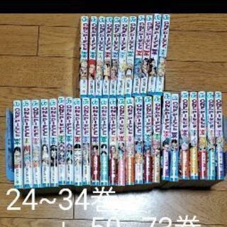 ワンピース　漫画
