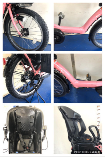 ヤマハ　パスキッスミニ　20インチ 3人乗り　8.7ah デジタル　ピンク　電動自転車　電動アシスト