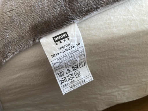無印　セミダブルベッド　敷きシーツ＋ベッドパットセット