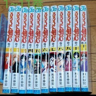るろうに剣心