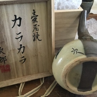 人間国宝 金城次郎 カラカラ、ぐい呑み 酒器セット やちむん 壺屋焼き 物故