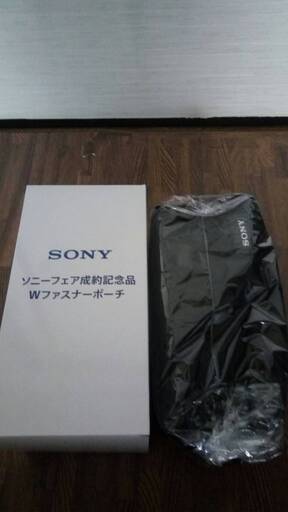 ソニー Wファスナーポーチ