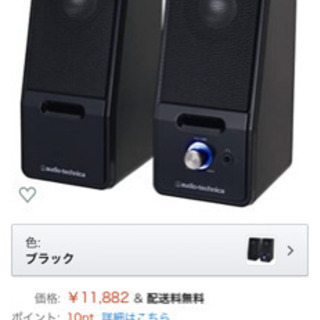 【週末わりびき】ミニスピーカー　スピーカー　オーディオテクニカの画像