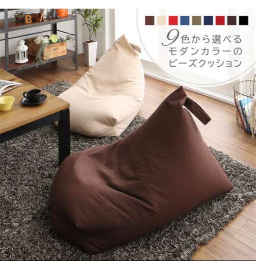 美品！背もたれビーズクッション
