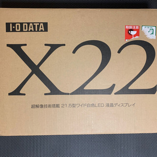 プレステ3 ソフト　21.5型液晶ディスプレイ　セットの画像