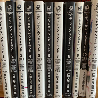 デッドマン・ワンダーランドの画像