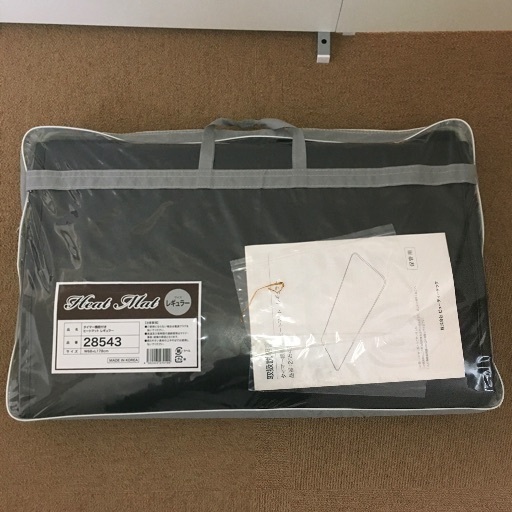 ヒートマット