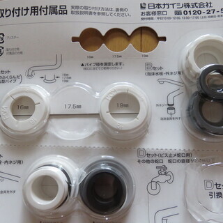 おすすめ浄水器！電源不要・設置簡単・高評価 日本ガイシ CW-401 スリムタイプ 取扱説明書有りの画像