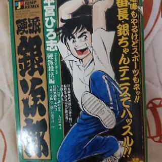 本です！1の画像