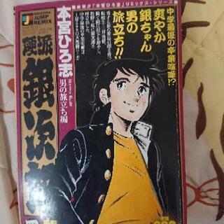 本です！1の画像