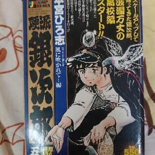 本です！1の画像