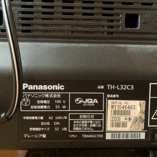 (取引一旦〆)Panasonic テレビ の画像