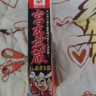 本です！2の画像