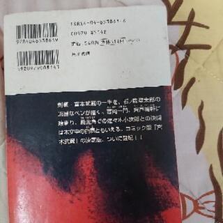 本です！2の画像