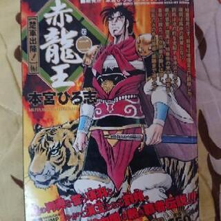 値下げしました！本です！5の画像