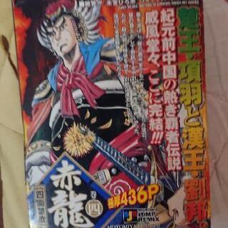 値下げしました！本です！5の画像