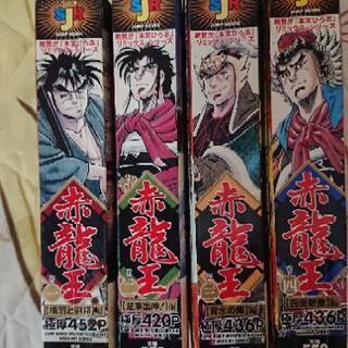 値下げしました！本です！5の画像